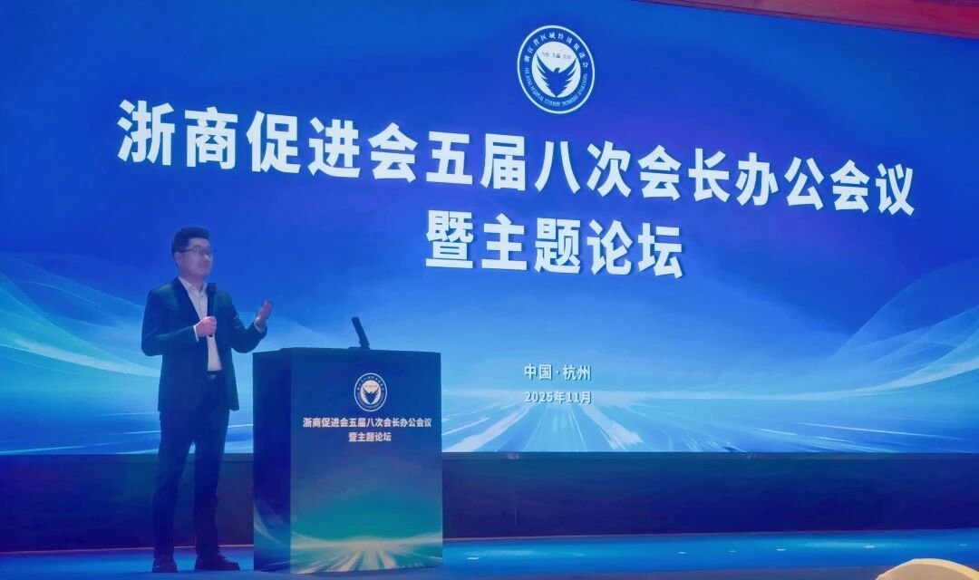 微信图片_2025-11-14_113405_090