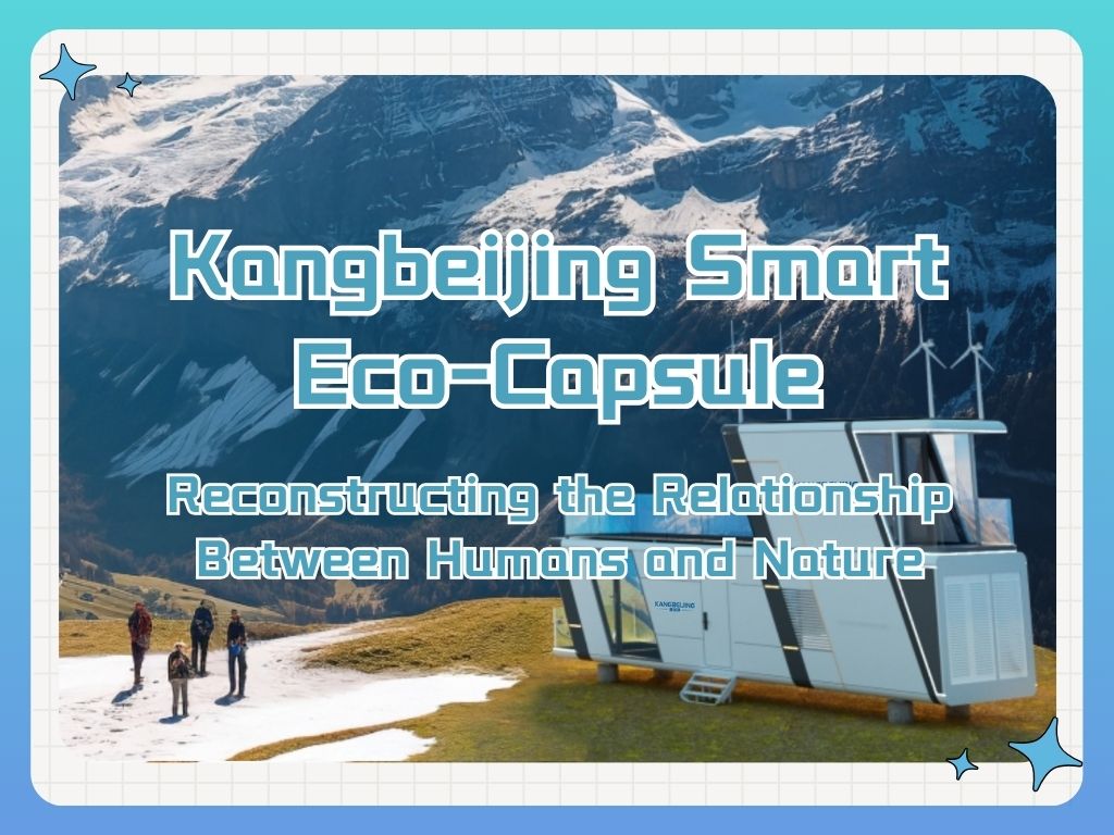 流动的等离子 世界的康蓓净-英文.jpg